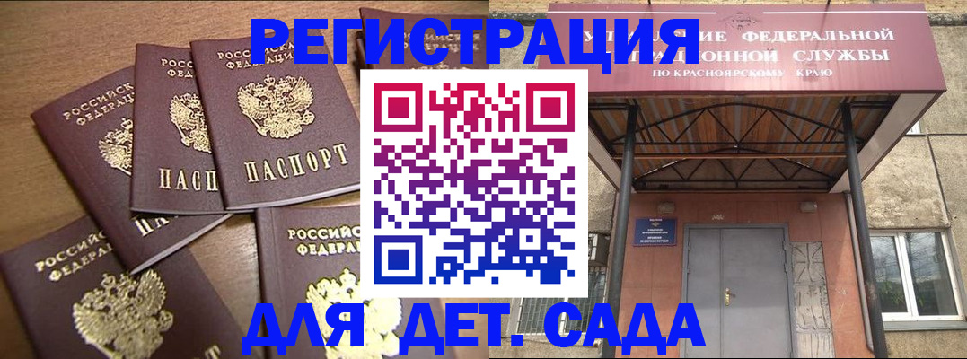 прописка для кредита в Узловой
